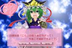  bad_id bad_pixiv_id bangs fake_screenshot highres monrooru shiki_eiki solo touhou translated visual_novel 