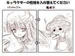  bad_id bad_pixiv_id book chibi grin highres kirisame_marisa miki_souya monochrome mukyuu multiple_girls patchouli_knowledge personality_switch purple sketch smile tears touhou translated 