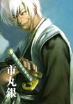  bleach closed_eyes cuson haori ichimaru_gin japanese_clothes male_focus realistic smile snake_mouth solo sword taichou_haori weapon white_hair 