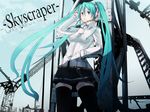  blue_hair blush building casual crane hand_in_pocket hatsune_miku headphones long_hair mille_(dieci) skirt skyscraper skyscraper_(vocaloid) solo song_name thighhighs twintails very_long_hair vocaloid zettai_ryouiki 