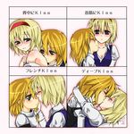  alice_margatroid bad_id bad_pixiv_id blonde_hair couple hairband kirisame_marisa kiss kiss_chart multiple_girls short_hair toraneko touhou yuri 