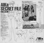  agent_aika aida_rion artbook delmo sumeragi_aika white_delmo white_delmo_(cosplay) 