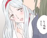  bad_id bad_pixiv_id blush brown_eyes green_hair hachimaki headband kantai_collection multiple_girls open_mouth shoukaku_(kantai_collection) silver_hair smile translated twintails udon_(shiratama) upper_body zuikaku_(kantai_collection) 