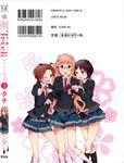  3girls arm_cling blush iizuka_yuzu ikeno_kaede multiple_girls official_art sakura_trick sonoda_mitsuki tachi_(gutsutoma) yuri 