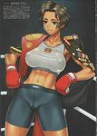  1girl abs aiguillette bang-you bike_shorts black_eyes black_hair boxer boxing_gloves breasts cameltoe championship_belt collarbone dark_skin dictator erect_nipples genderswap grin highres idi_amin jacket jacket_on_shoulders large_breasts mc_axis medal midriff military military_uniform muscle navel scan shirt short_hair smile solo sports_bra taut_clothes taut_shirt tomboy toned translation_request ugandan_flag uniform 