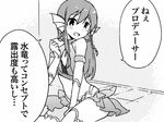  :d armlet blush braid comic greyscale head_fins idolmaster idolmaster_million_live! kousaka_umi long_hair monochrome official_art open_mouth skirt sleeveless smile solo translation_request twin_braids 