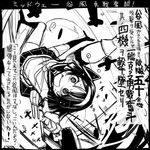  @_@ aircraft airplane dress dual_wielding from_above gloves greyscale gun hairband holding kantai_collection monochrome motion_lines neckerchief open_mouth partially_translated sailor_dress sakazaki_freddy short_hair skirt tanikaze_(kantai_collection) tears translation_request turret upside-down weapon 