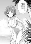  :&lt; beach bikini blush breasts cleavage greyscale hairband highres idolmaster idolmaster_(classic) medium_breasts mole mole_under_mouth monochrome navel otonashi_kotori palm_tree short_hair suzuno_tetsuji swimsuit translated tree 