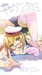  bare_shoulders blonde_hair breast_press breasts contortion feet flexible glasses green_eyes hand_gesture hat i-8_(kantai_collection) kantai_collection large_breasts looking_at_viewer nonco one-piece_swimsuit peaked_cap pink_legwear red-framed_eyewear school_swimsuit semi-rimless_eyewear sketch smile socks solo swimsuit tan thighhighs top-down_bottom-up translated under-rim_eyewear upside-down v white_background white_legwear zettai_ryouiki 