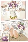  :&lt; animal_print blue_eyes box buruma comic fang gym_uniform holding kototora lying on_back original purple_hair reading ribbon rug short_hair short_sleeves solo tiger_print translation_request yohane 