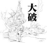  damaged elchi_cargo flag iron_gear ryuji_umeno sentou_mecha_xabungle smoke 