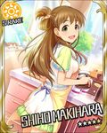  bird brown_hair card_(medium) character_name coffee coffee_maker_(object) cup curtains green_eyes idolmaster idolmaster_cinderella_girls jpeg_artifacts long_hair looking_at_viewer looking_back makihara_shiho mug official_art plant solo sparrow sun_(symbol) tray window 