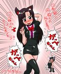  &gt;_&lt; 2girls animal_ears black_hair black_legwear blush breasts brown_hair closed_eyes cosplay crying dated dress fangs fingernails hand_on_own_head hidoun highres houjuu_nue houjuu_nue_(cosplay) imaizumi_kagerou long_hair looking_at_viewer medium_breasts multiple_girls nail_polish nipples open_mouth panties red_eyes short_hair surprised tears thighhighs topless touhou translation_request underwear wolf_ears 