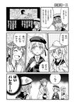  &gt;_&lt; 4girls ^_^ adapted_costume admiral_(kantai_collection) alternate_costume alternate_hairstyle amasawa_natsuhisa blush check_translation clenched_hand closed_eyes comic dress error_musume finger_to_face fingers_together flashback girl_holding_a_cat_(kantai_collection) greyscale hair_ornament hair_ribbon hand_on_own_chest hands_together hat hibiki_(kantai_collection) hug kantai_collection kongou_(kantai_collection) long_hair military military_uniform monochrome multiple_girls naval_uniform nontraditional_miko open_mouth ponytail ribbon sailor_dress sailor_hat school_uniform serafuku short_hair shoshinsha_mark smile sweat sweatdrop translated translation_request twintails uniform verniy_(kantai_collection) wavy_mouth z1_leberecht_maass_(kantai_collection) 