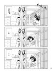  animal_ears bow bunny_ears comic fujiwara_no_mokou greyscale hachi_(chihagura) highres inaba_tewi long_hair monochrome multiple_girls sliding_doors touhou translated 