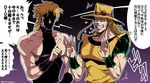  blonde_hair cigarette cowboy_hat dio_brando hat hol_horse jojo_no_kimyou_na_bouken meiji_ken multiple_boys translated 