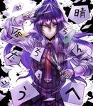  akuma_no_riddle blood blood_splatter blue_eyes dannrei3636 flying_paper long_hair necktie paper ponytail purple_hair school_uniform scissors skirt smile solo takechi_otoya vest weapon 