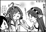  3girls :d :o ahoge closed_eyes comic dated english feeding food greyscale hair_ornament hairclip haruna_(kantai_collection) kantai_collection kongou_(kantai_collection) monochrome multiple_girls open_mouth otoufu smile toothpick translated ushio_(kantai_collection) wagashi youkan_(food) 