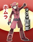  holding holding_poke_ball homura_(pokemon) hood li_sakura male_focus poke_ball pokemon pokemon_(game) pokemon_rse purple_hair red_eyes solo team_magma translation_request 