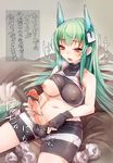  1girl areolae bean_bag_chair belly breast_slip breasts censored erect_nipples fingerless_gloves futanari gloves green_hair long_hair masturbation md5_mismatch medium_breasts menou_kaname navel nipples one_breast_out original penis pointless_censoring purple_eyes solo taishi_(artist) testicles translation_request 