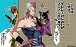  cosplay dog emperor_(stand) gakuran grey_hair gun hat higashikata_jousuke higashikata_jousuke_(cosplay) hol_horse iggy_(jojo) jean_pierre_polnareff jojo_no_kimyou_na_bouken meiji_ken multiple_boys school_uniform translation_request weapon 