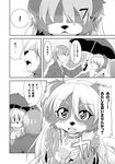  canine comic dog duo female human japanese_text male mammal manga monochrome nme text translated 