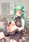  1girl areolae bean_bag_chair belly breast_slip breasts censored cum ejaculation erect_nipples fingerless_gloves futanari gloves green_hair long_hair masturbation medium_breasts menou_kaname navel nipples one_breast_out original penis pointless_censoring purple_eyes solo taishi_(artist) testicles translation_request 