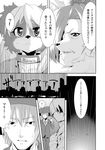  canine comic dog female human japanese_text male mammal manga monochrome nme text translated 