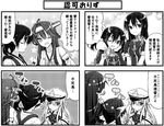  ahoge bow chikuma_(kantai_collection) closed_eyes comic detached_sleeves double_bun greyscale hair_bun hair_ornament hair_ribbon hairband hat hibiki_(kantai_collection) japanese_clothes kaga_(kantai_collection) kantai_collection kongou_(kantai_collection) long_hair monochrome multiple_girls nontraditional_miko one_eye_closed open_mouth ribbon school_uniform serafuku side_ponytail simple_background smile star starry_background sweat teruui tone_(kantai_collection) translated twintails v white_background 