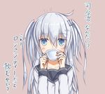  akabane_hibame bad_id bad_pixiv_id blue_eyes blush cup drinking hair_ornament hairclip hibiki_(kantai_collection) kantai_collection long_hair looking_at_viewer no_hat no_headwear partially_translated silver_hair solo star star_hair_ornament teacup translation_request two_side_up verniy_(kantai_collection) 