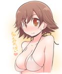  bad_id bad_pixiv_id bikini_top blush breasts brown_eyes brown_hair celebi_ryousangata heart honda_mio idolmaster idolmaster_cinderella_girls large_breasts looking_at_viewer short_hair solo translation_request 