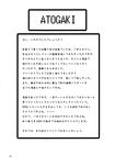  japanese_text manga monochrome nme text translated 