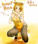  1girl bee_girl blush breasts brown_eyes brown_hair bunnysuit cleavage condom condom_in_mouth eyelashes gan_balance happinesscharge_precure! happy honey insect_girl large_breasts leotard looking_at_viewer mouth_hold oomori_yuuko precure short_hair smile solo wrist_cuffs 