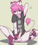  anthro balls clothed clothing edit erection feline fur hair kaitou looking_at_viewer male mammal nipples penis pink_hair pink_nose plain_background shadow sitting solo tuft 