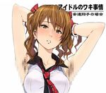  1girl armpit armpit_hair armpits arms_up artist_request blush breasts brown_hair censored highres ishii_takamori looking_at_viewer necktie original solo text translation_request 