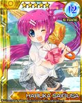  blue_eyes bow card_(medium) character_name little_busters! long_hair one_eye_closed pink_bow purple_hair remotaro saigusa_haruka school_uniform side_ponytail solo striped striped_legwear teruterubouzu thighhighs umbrella wet 