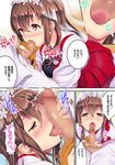  admiral_(kantai_collection) akagi_(kantai_collection) blush bridal_veil brown_eyes brown_hair censored comic cum fellatio flower gloves hair_flower hair_ornament handjob head_wreath hetero kantai_collection long_hair muneate oral otabe_sakura partly_fingerless_gloves penis sample skirt solo_focus tasuki tongue tongue_out translation_request veil wreath yugake 