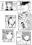  6+girls admiral_(kantai_collection) akigumo_(kantai_collection) bad_id bad_pixiv_id chiyoda_(kantai_collection) comic double_bun facial_hair greyscale hair_ornament hat headband hyuuga_(kantai_collection) kantai_collection long_hair looking_back miyakoji_(plokmtamako) monochrome multiple_girls mustache naka_(kantai_collection) samidare_(kantai_collection) sample shigure_(kantai_collection) short_hair sweat translation_request triangle_mouth v_arms 