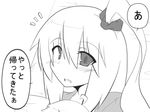  ahoge alternate_costume alternate_hair_length alternate_hairstyle blush comic flan-maman flandre_scarlet goma_(gomasamune) greyscale hair_ornament long_hair looking_at_viewer monochrome older open_mouth side_ponytail touhou translated 