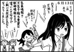  :o ahoge akebono_(kantai_collection) arm_holding asashio_(kantai_collection) bell black_hair closed_umbrella comic dated flower greyscale hair_bell hair_bobbles hair_flower hair_ornament image_sample jingle_bell kantai_collection long_hair monochrome multiple_girls neck_ribbon o_o otoufu ribbon sazanami_(kantai_collection) school_uniform serafuku smile smirk suspenders translated twintails twitter_sample umbrella ushio_(kantai_collection) very_long_hair 