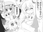  5girls :&lt; :d ^_^ ahoge alternate_costume alternate_hair_length alternate_hairstyle anger_vein baby bat_wings bed blanket blush blush_stickers buttons carrying closed_eyes comic fang flan-maman flandre_scarlet goma_(gomasamune) greyscale hair_ornament hair_ribbon hat hat_ribbon holding hug hug_from_behind if_they_mated jitome long_hair long_sleeves looking_at_another looking_at_viewer looking_up lying mikoto_freesia_scarlet mob_cap monochrome mother_and_daughter multiple_girls older open_mouth original puffy_short_sleeves puffy_sleeves reaching reaching_out remilia_scarlet ribbon short_hair short_sleeves side_ponytail smile touhou translated triangle_mouth wide_sleeves wings yagokoro_eirin 