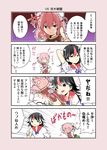  4koma anger_vein arms_behind_back arms_behind_head bandages bangle black_hair blush bow bracelet breast_grab bun_cover chain chinese_clothes comic cuffs double_bun dress flower full-face_blush grabbing groping hand_on_hip horns ibaraki_kasen jewelry kijin_seija multicolored_hair multiple_girls open_mouth pink_eyes pink_hair pointing red_eyes red_hair rose satou_yuuki short_hair short_sleeves skirt smile streaked_hair tabard tongue tongue_out touhou translated white_hair 