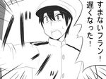  admiral_(kantai_collection) comic commentary_request goma_(gomasamune) greyscale kantai_collection male_focus military military_uniform monochrome naval_uniform open_mouth solo sweat translated uniform 