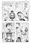  aki_minoriko aki_shizuha chasing comic doujinshi food front_ponytail fruit grapes greyscale hair_ornament hair_ribbon hat highres kagiyama_hina leaf minato_hitori monochrome moriya_suwako multiple_girls pyonta ribbon scan smile touhou translated 