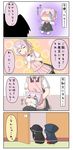  4koma =_= alternate_costume apron battleship_hime black_hair bow box carrying chibi closed_eyes comic commentary door gloves gradient gradient_background hair_ornament hands_together hat headband highres kantai_collection long_hair lying multiple_girls necktie necktie_on_head pink_hair pirate_costume ponytail puchimasu! rope rope_train school_uniform shaded_face shinkaisei-kan shinkon_santaku shiranui_(kantai_collection) simple_background sitting sleeping sleeping_on_person so-class_submarine sweat translated triangle_mouth two-tone_background white_background white_gloves yuureidoushi_(yuurei6214) 