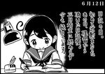  ahoge black_hair blush book comic dated greyscale image_sample kantai_collection lamp long_hair monochrome open_mouth otoufu pen school_uniform serafuku smile solo translated twitter_sample ushio_(kantai_collection) writing 