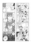  aki_minoriko aki_shizuha chen chen_(cat) comic doujinshi food fox_tail fruit grapes greyscale hair_ornament hat highres kazami_yuuka kirisame_marisa leaf leaf_hair_ornament minato_hitori monochrome multiple_girls multiple_tails scan sinister smile tail touhou translated yakumo_ran 