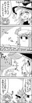  4koma :d =d ball bow braid closed_eyes comic commentary crescent crossed_arms factory greyscale hair_bobbles hair_bow hair_ornament hair_ribbon hat highres holding kawashiro_nitori kirisame_marisa long_hair microphone mob_cap monochrome multiple_girls open_mouth patchouli_knowledge ribbon shoujo_kitou-chuu simple_background single_braid smile tani_takeshi touhou translated two-tone_background two_side_up white_background witch_hat yukkuri_shiteitte_ne |_| 