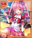  artist_request fang food hat jacket long_hair nana_asta_deviluke necktie official_art one_eye_closed pink_eyes pink_hair popsicle shirt sitting skirt smile solo sparkle tail to_love-ru to_love-ru_darkness:_idol_revolution twintails 