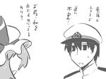  1girl admiral_(kantai_collection) comic goma_(gomasamune) greyscale hat hat_ribbon kantai_collection military military_uniform mob_cap monochrome naval_uniform open_mouth remilia_scarlet ribbon short_hair simple_background sweat touhou translated uniform white_background 